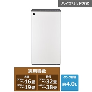 SHARP（シャープ） プラズマクラスター衣類乾燥除湿機｜CV-UH160-W
