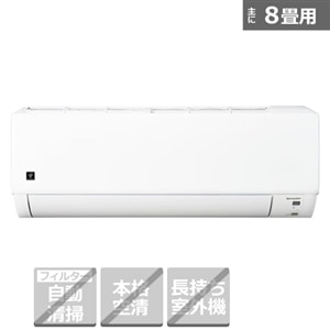 SHARP（シャープ） エアコン 2.5kw DGシリーズ｜AY-U25DG｜[通販