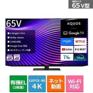 SHARP（シャープ） 65V型 4Kチューナー内蔵有機ELテレビ AQUOS