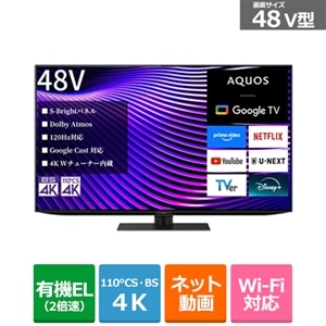 SHARP（シャープ） 48V型 4Kチューナー内蔵有機ELテレビ AQUOS
