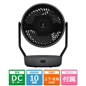 SHARP サーキュレーター PK-1802H SHARP（シャープ） サーキュレーター 扇風機 プラズマクラスターNEXT