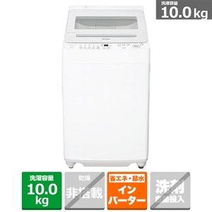 【送料込み】2020年製SHARP 10kg穴なし槽 洗濯乾燥機ES-PW10D SHARP（シャープ） 全自動洗濯機 穴なし槽シリーズ｜ES-GV10L-W｜[通販