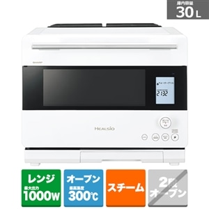 SHARP（シャープ） ウォーターオーブン ヘルシオ｜AX-N1D-W｜[通販