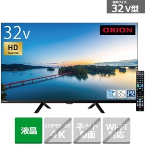 ORION（オリオン） 32V型 液晶テレビ｜OL32SE100｜[通販]ケーズデンキ