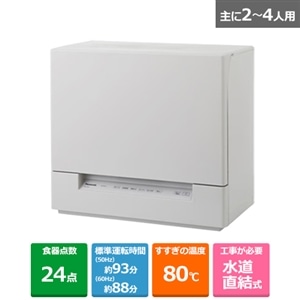 Panasonic�i�p�i�\�j�b�N�j&nbsp;�H��􂢊����@&nbsp;NP-TSK2-C