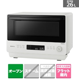 Panasonic（パナソニック） オーブンレンジ ビストロ｜NE-BS5D-W