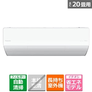 Panasonic�i�p�i�\�j�b�N�j&nbsp;�u�ȃG�l�v�G�A�R���@6.3kw�@Eolia�i�G�I���A�j�@LV�V���[�Y&nbsp;CS-LV636D2-W