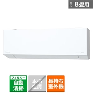 Panasonic（パナソニック） 「省エネ」エアコン 2.5kw Eolia（エオリア