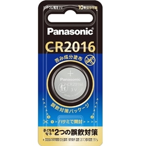 Panasonicipi\jbNj RC^`Edr CR-2016E/1P