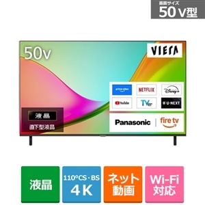 Panasonic�i�p�i�\�j�b�N�j&nbsp;50�u�^ 4K�`���[�i�[���� �t���e���r �@VIERA�i�r�G���j�iFire TV�j&nbsp;TV-50W80C