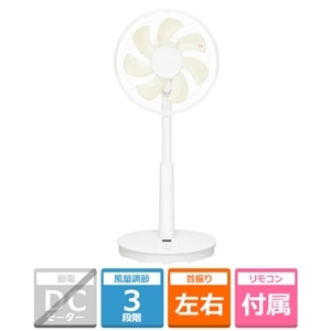 Panasonic（パナソニック） リビング扇風機｜F-C324D-W｜[通販
