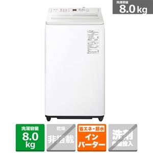 Panasonic（パナソニック） 全自動洗濯機｜NA-FA8H6-W｜[通販]ケーズデンキ