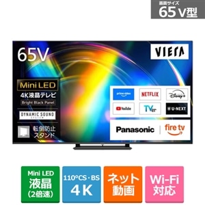 Panasonic�i�p�i�\�j�b�N�j&nbsp;65V�^�@4K�`���[�i�[�����t���e���r�@VIERA�i�r�G���j�iFire TV�j&nbsp;TV-65W95C