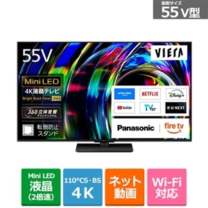 Panasonic�i�p�i�\�j�b�N�j&nbsp;55V�^�@4K�`���[�i�[�����t���e���r�@VIERA�i�r�G���j�iFire TV�j&nbsp;TV-55W97C