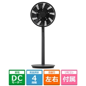 売り価格バルミューダ The GreenFan EGF-1800-DK 扇風機・サーキュレーター