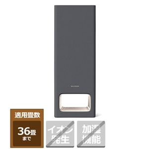 適用床面積…〜36畳〜60m²【未使用品】バルミューダ　空気清浄機　ダークグレー　A01A-GR GRAY