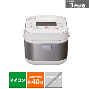 ハイアール ３合マイコン炊飯器 Jj M31d W 通販 ケーズデンキ