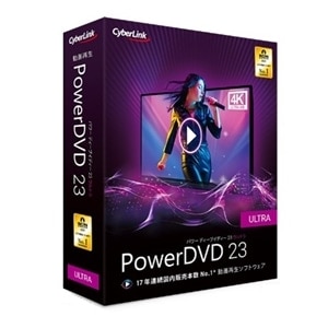 TCo[N p\Rp\tg^OtBbN PowerDVD 23 Ultra ʏ