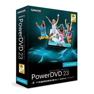 サイバーリンク 動画再生ソフト｜PowerDVD 23 Standard 通常版｜[通販]ケーズデンキ