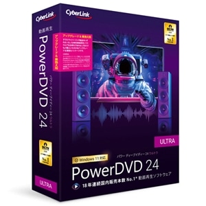 TCo[N Đ\tg PowerDVD 24 Ultra AbvO[h & 抷