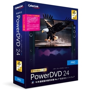 TCo[N Đ\tg PowerDVD 24 Pro AbvO[h & 抷