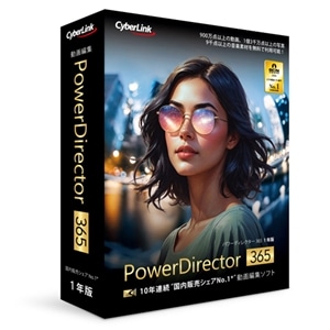 �T�C�o�[�����N&nbsp;����ҏW�\�t�g&nbsp;PowerDirector 365 1�N�� 2026�N��