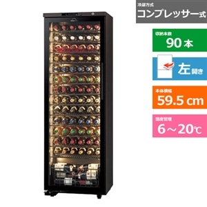 【安い直売】最終値下げ！フォルスター ロングフレッシュ ワインセラー30本入 冷蔵庫・冷凍庫