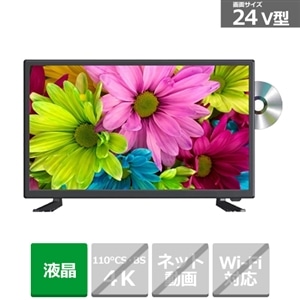 32型　液晶テレビ　REAL 美品　処分前値下げ