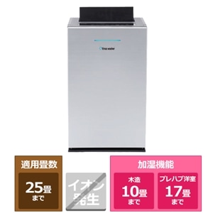 次亜塩素酸空気清浄機 Virus washer SVW-AQA2000(S) - 空気清浄器