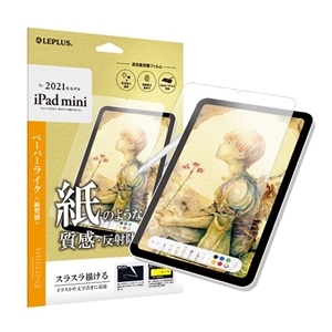 lr\[VY 2021 iPad mini (6) یtB uSHIELDEG HIGH SPEC FILMv LP-ITMM21FLMTP