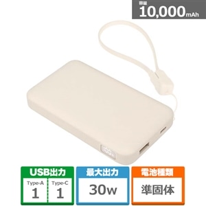 MOTTERU�i���b�e���j&nbsp;USB-C�P�[�u���X�g���b�v�t ���ő̃��o�C���o�b�e���[&nbsp;MOT-MBSS10002-AM