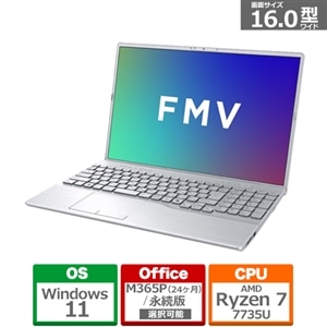 富士通 16型ノートパソコン FMV Note A A75-L2｜FMVA75L2SA｜[通販