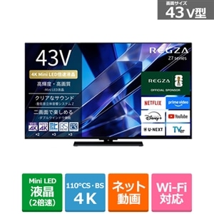 REGZA（レグザ） 43V型 4Kチューナー内蔵液晶テレビ 4K Mini LED液晶
