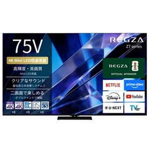 REGZA（レグザ） 75V型 4Kチューナー内蔵液晶テレビ 4K Mini LED液晶