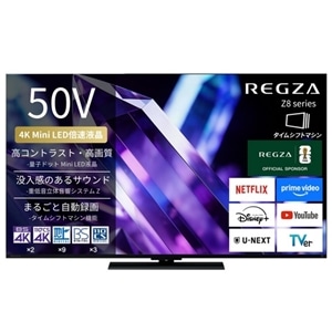 REGZA（レグザ） 50V型 4Kチューナー内蔵液晶テレビ タイムシフト
