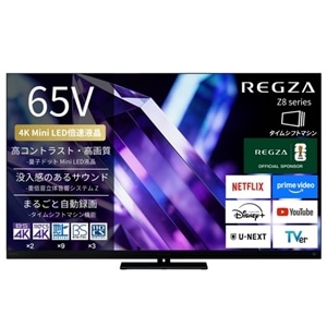 REGZA�i���O�U�j&nbsp;65V�^�@4K�`���[�i�[�����t���e���r�@�^�C���V�t�g�}�V������4K Mini LED�t�����O�U Z8 series&nbsp;65Z890S