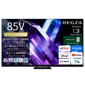REGZA�i���O�U�j&nbsp;85V�^�@4K�`���[�i�[�����t���e���r�@�^�C���V�t�g�}�V������4K Mini LED�t�����O�U Z8 series&nbsp;85Z890S