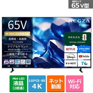 REGZA�i���O�U�j&nbsp;65V�^�@4K�`���[�i�[�����t���e���r�@4K�t�����O�U�@E7 series E770S&nbsp;65E770S
