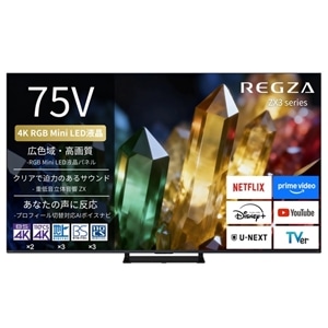 REGZA（レグザ） 75V型 4Kチューナー内蔵液晶テレビ RGB Mini LED液晶