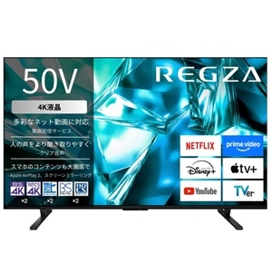 REGZA 50V型 液晶テレビ レグザ 50M540X 4Kチューナー内蔵 REGZA（レグザ） 50V型 4Kチューナー内蔵液晶テレビ 4K液晶レグザ M5