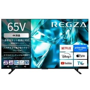 REGZA（レグザ） 65V型 4Kチューナー内蔵液晶テレビ 4K液晶レグザ M5