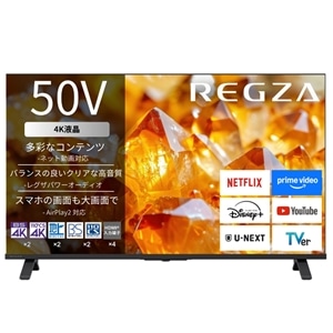 REGZA（レグザ） 50V型 4Kチューナー内蔵液晶テレビ 4K液晶レグザ E3