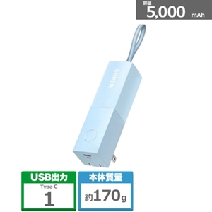 ANKER Anker 511 Power Bank (PowerCore Fusion 5000)｜A1633N33｜[通販]ケーズデンキ