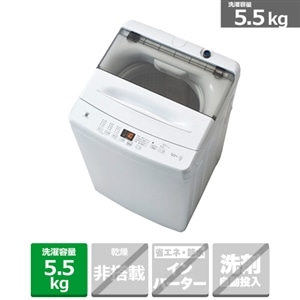 Haier（ハイアール） 全自動洗濯機｜JW-U55MK(W)｜[通販]ケーズデンキ