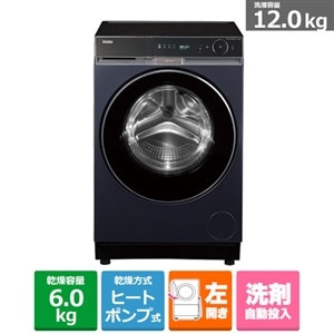 Haier�i�n�C�A�[���j&nbsp;�R���p�N�g�h���������󊣑��@�uDeLAITO�vAdvance�i�f�B���C�g�j&nbsp;JW-FH120MK(VH)