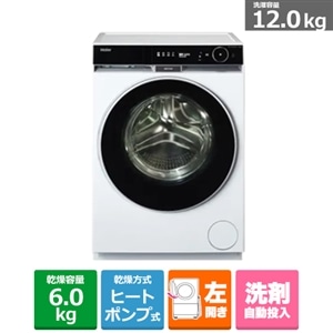 Haier�i�n�C�A�[���j&nbsp;�R���p�N�g�h���������󊣑��@�uDeLAITO�vAdvance�i�f�B���C�g�j&nbsp;JW-FH120A(W)