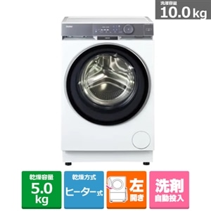 Haier�i�n�C�A�[���j&nbsp;�R���p�N�g�h���������󊣑��@�uDeLAITO�vStep�i�f�B���C�g�j&nbsp;JW-FP100A(W)