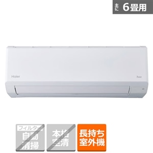 Haier（ハイアール） エアコン 2.2kW huu CSシリーズ スタンダード