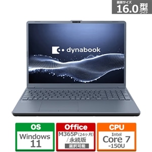 超美品！Dynabook T6/K 第8世代Core i7 [457] ノートパソコン dynabook T6 サテンゴールド P2T6XBEG [15.6型