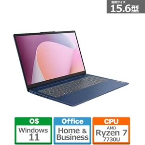 Lenovo(レノボ) IdeaPad Slim 3 Gen 8 15.6型ノートパソコン ...